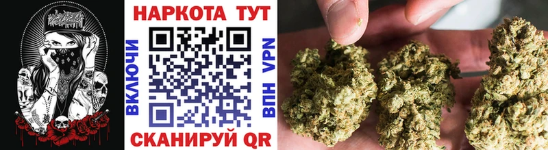 Наркошоп Южноуральск Марихуана Alpha PVP ГЕРОИН Меф мяу мяу Гашиш