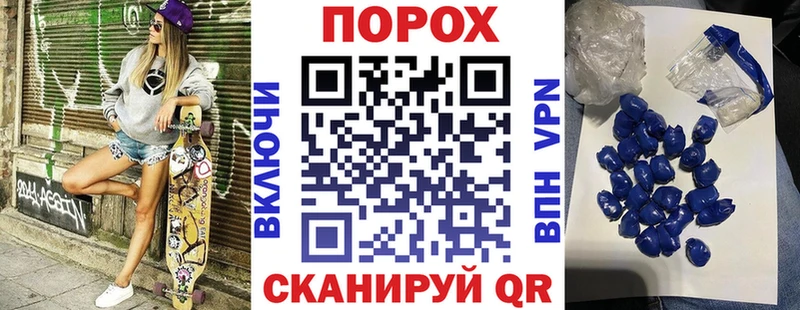 блэк спрут как зайти  Южноуральск  Amphetamine Розовый 