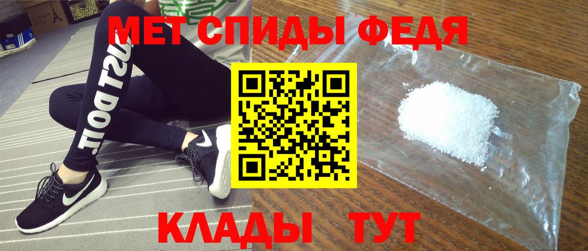 АМФЕТАМИН 98%  Вход с VPN  Южноуральск 