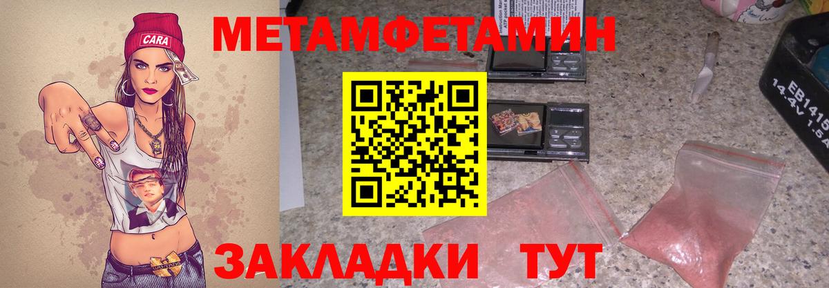 АМФЕТАМИН VHQ Южноуральск
