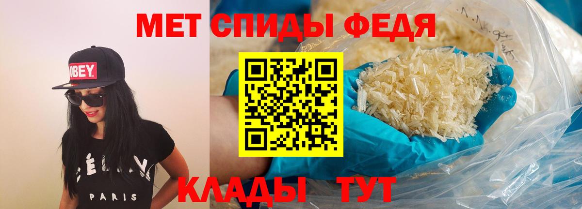 АМФЕТАМИН VHQ  Amphetamine  Южноуральск 