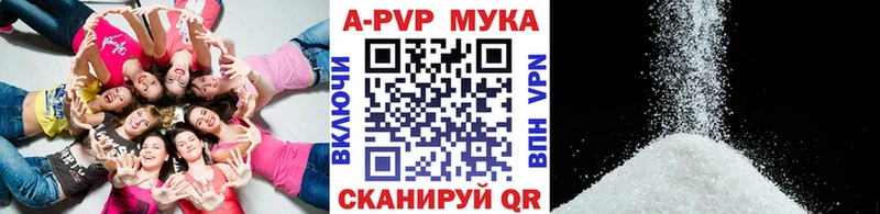 Alfa_PVP VHQ  Южноуральск 