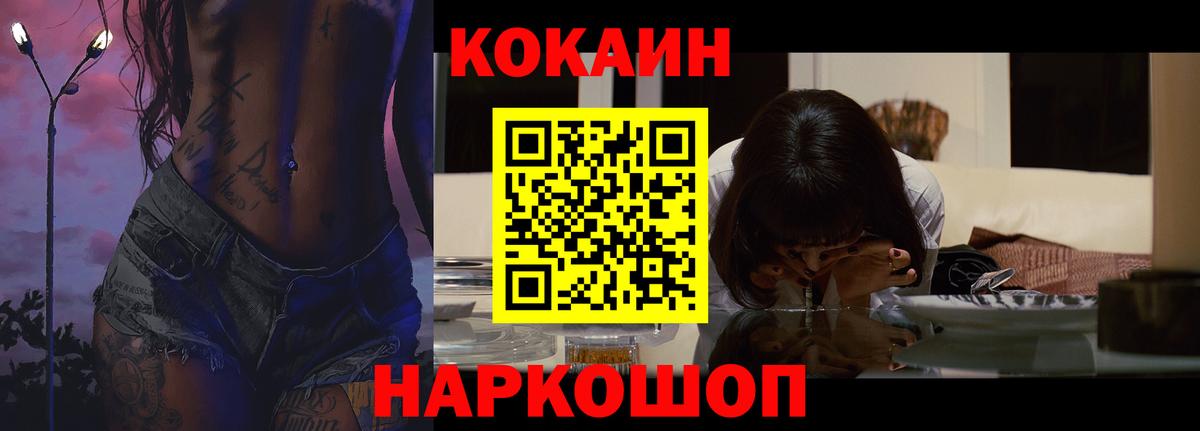 Кокаин Боливия Южноуральск