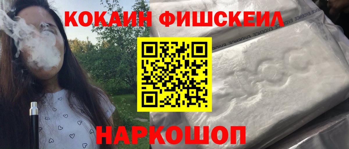 КОКАИН 98% Южноуральск