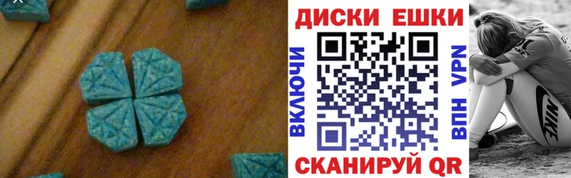 MEGA онион  Южноуральск  Экстази Дубай 