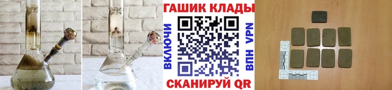 как найти закладки  Южноуральск  Гашиш ice o lator 