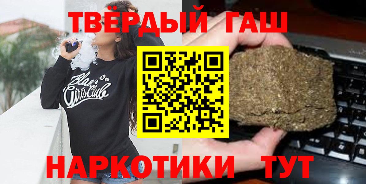 Гашиш гашик  Вход с VPN  Южноуральск  ГАШИШ ice o lator 