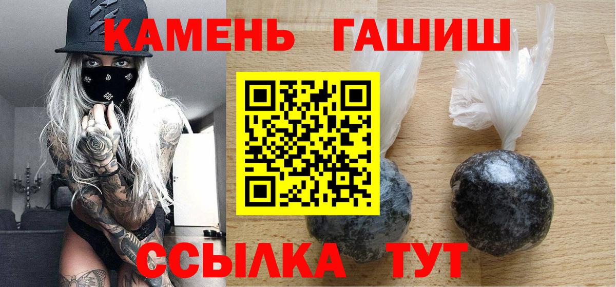 Гашиш VHQ Южноуральск