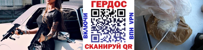 это клад  Южноуральск  Героин хмурый 