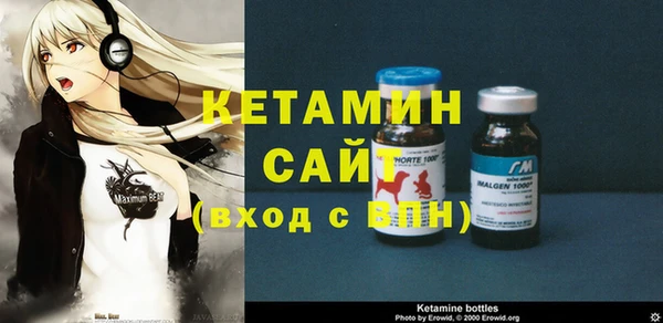 альфа пвп Лабытнанги
