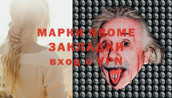 ГАЛЛЮЦИНОГЕННЫЕ ГРИБЫ Ладушкин