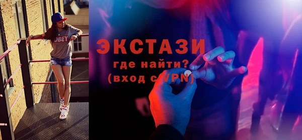 ГАЛЛЮЦИНОГЕННЫЕ ГРИБЫ Ладушкин