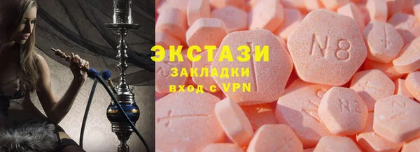ГАЛЛЮЦИНОГЕННЫЕ ГРИБЫ Ладушкин