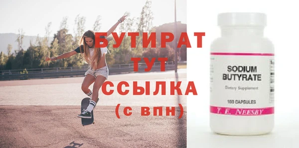 альфа пвп Лабытнанги