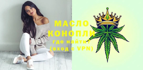альфа пвп Лабытнанги