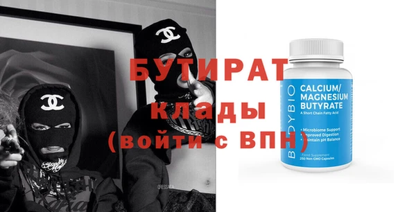 ГАЛЛЮЦИНОГЕННЫЕ ГРИБЫ Ладушкин