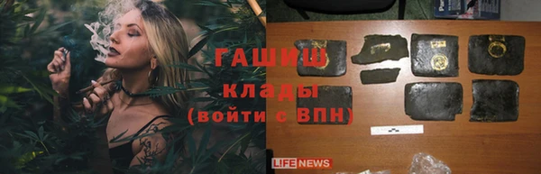 альфа пвп Лабытнанги