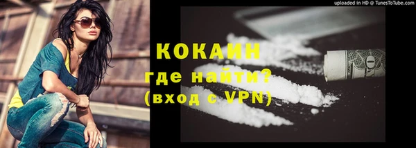 альфа пвп Лабытнанги