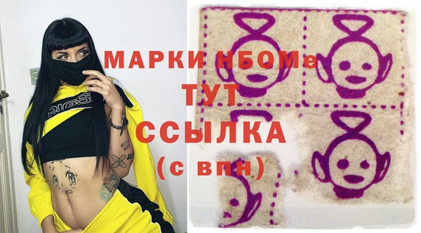 альфа пвп Лабытнанги