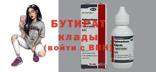 альфа пвп Лабытнанги