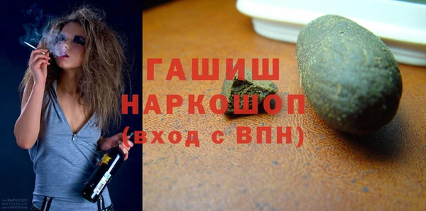 альфа пвп Лабытнанги