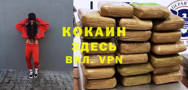 альфа пвп Лабытнанги