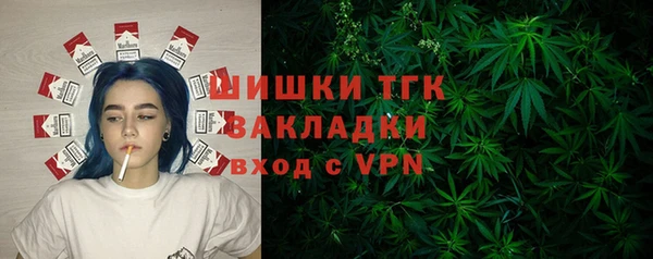 MDMA Кулебаки