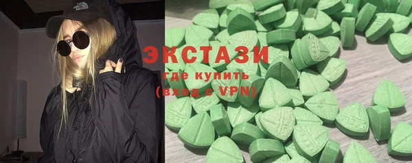 метамфетамин Куйбышев