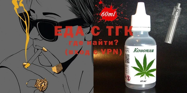 ГАЛЛЮЦИНОГЕННЫЕ ГРИБЫ Ладушкин