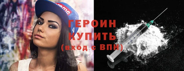 альфа пвп Лабытнанги