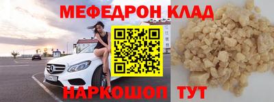 молекула духа Аргун