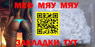 стафф Краснодар