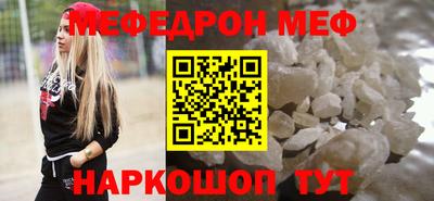 кокс Краснокаменск