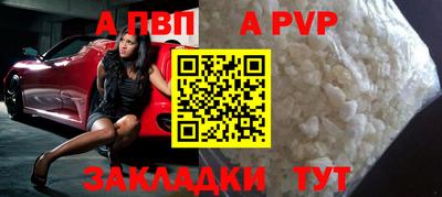 стафф Краснодар