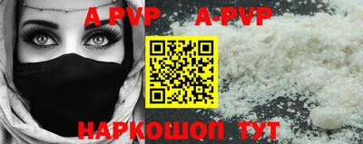 стафф Краснодар