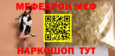 стафф Краснодар