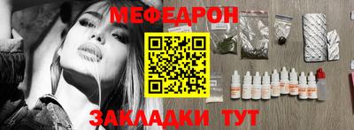кокс Краснокаменск