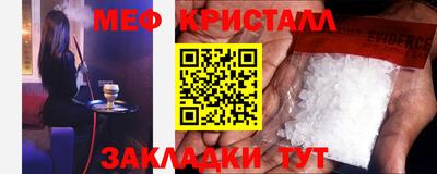 спиды Апшеронск