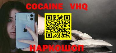 стафф Краснодар