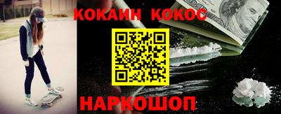 стафф Краснодар