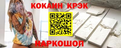 спиды Апшеронск