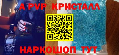 кокс Краснокаменск