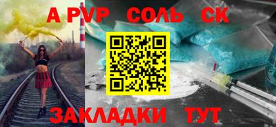 скорость mdpv Краснознаменск
