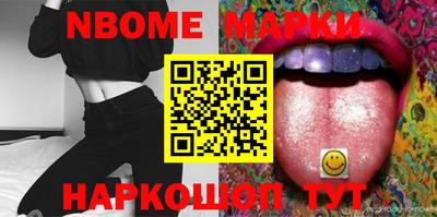 спиды Апшеронск