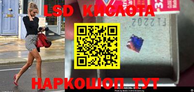 молекула духа Аргун