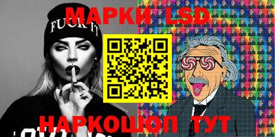 бутик Апрелевка