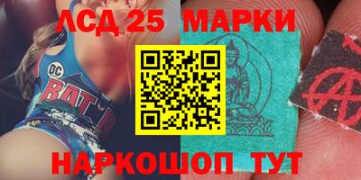 молекула духа Аргун