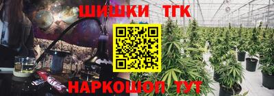 бутик Апрелевка