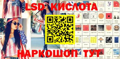 стафф Краснодар
