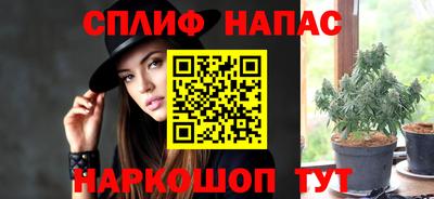 молекула духа Аргун